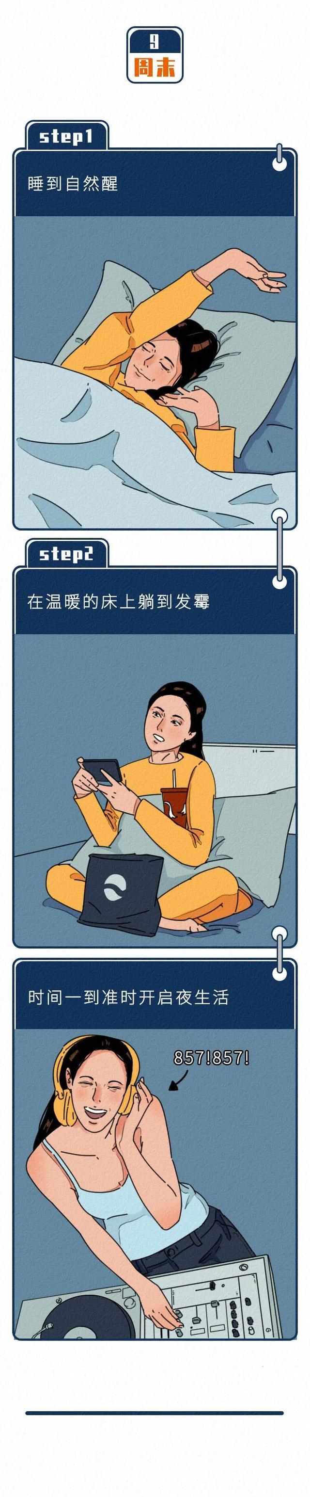 857857什么意思网络用语关键词，857857的含义
