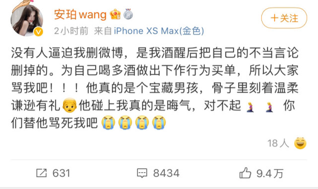 amber wang与李宗瑞，跨界合作与艺术碰撞-第3张图片