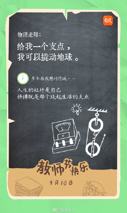 嗯啊快，拔出来，我是你老师-第2张图片