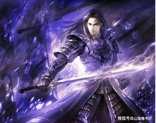 九阳战皇，传奇崛起