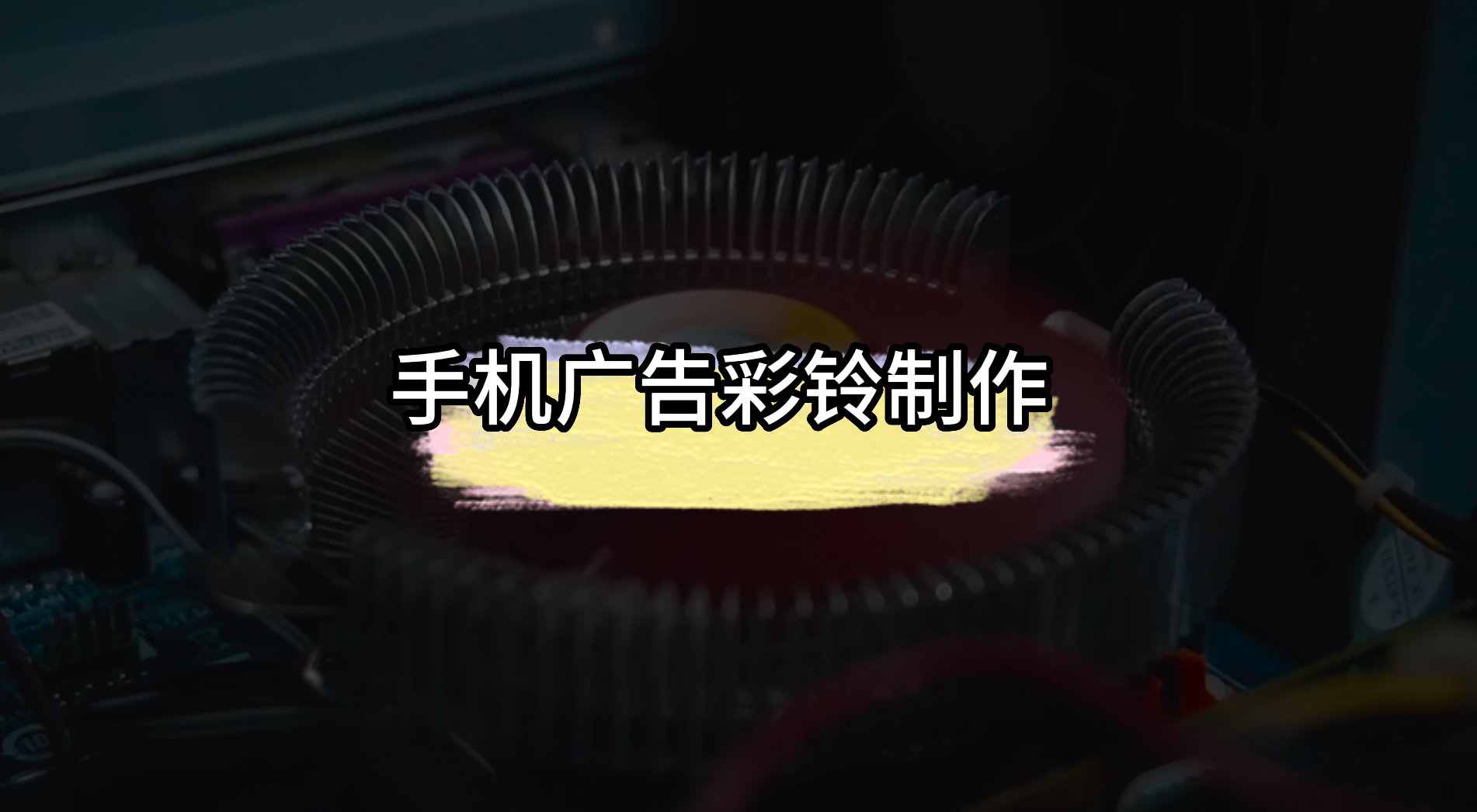 威派手机铃声网，探索手机铃声的无限可能-第2张图片