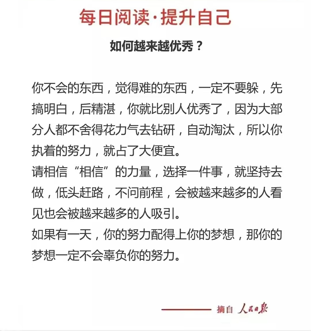 打破沙锅璺到底打破沙锅璺到底，探索创新与坚持的力量-第3张图片