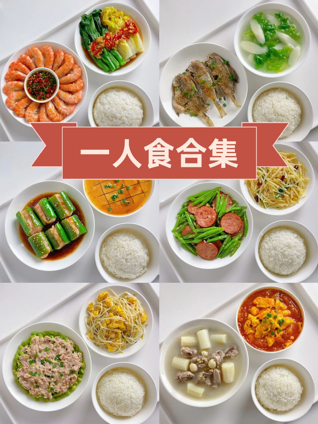 一边做饭一边适合做什么一边做饭一边燥怎么办-第2张图片