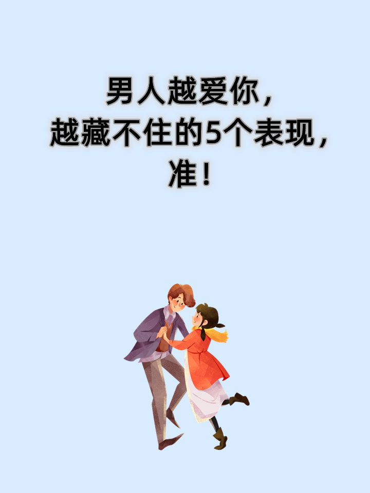 适合一个人晚上偷黄的温馨时刻-第2张图片