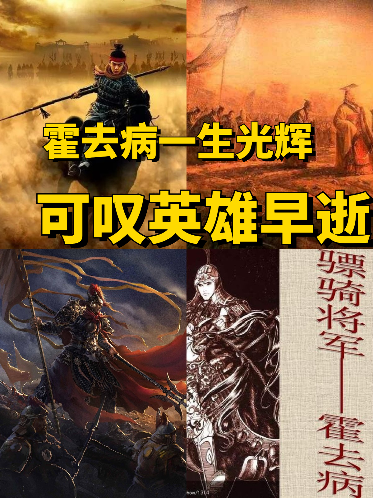 37传奇霸业37传奇，英雄史诗的辉煌篇章