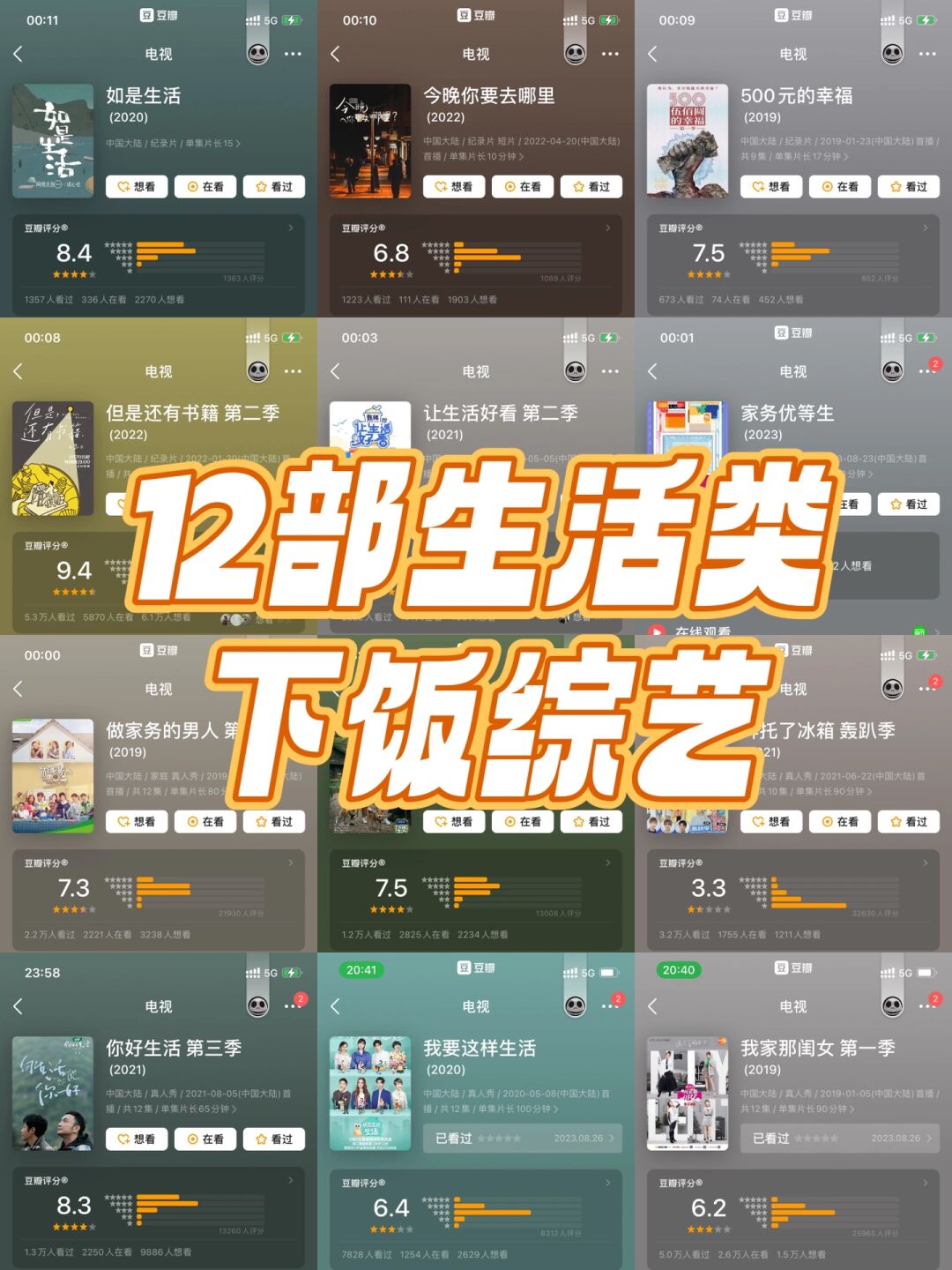 边做饭边被躁邻H之我见-第3张图片