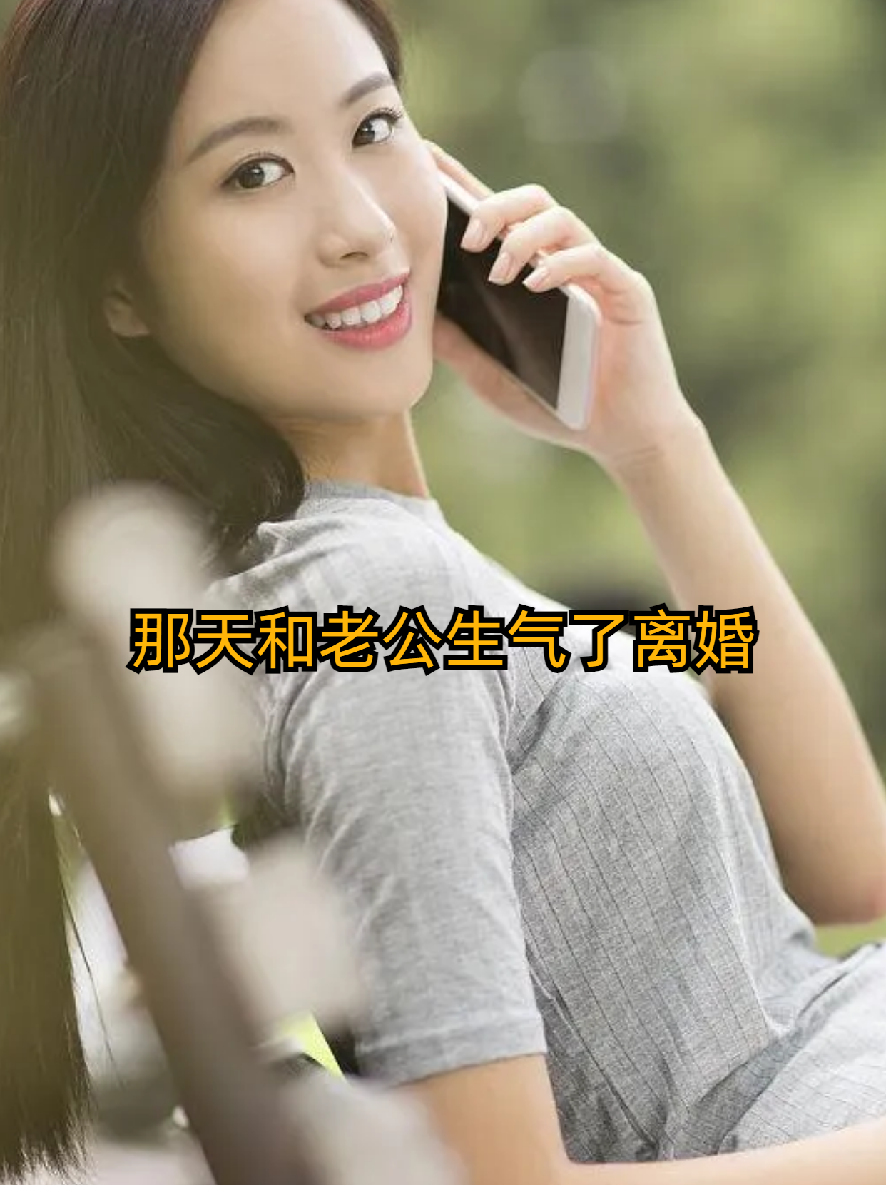 吵架后的夜晚，温馨的修复