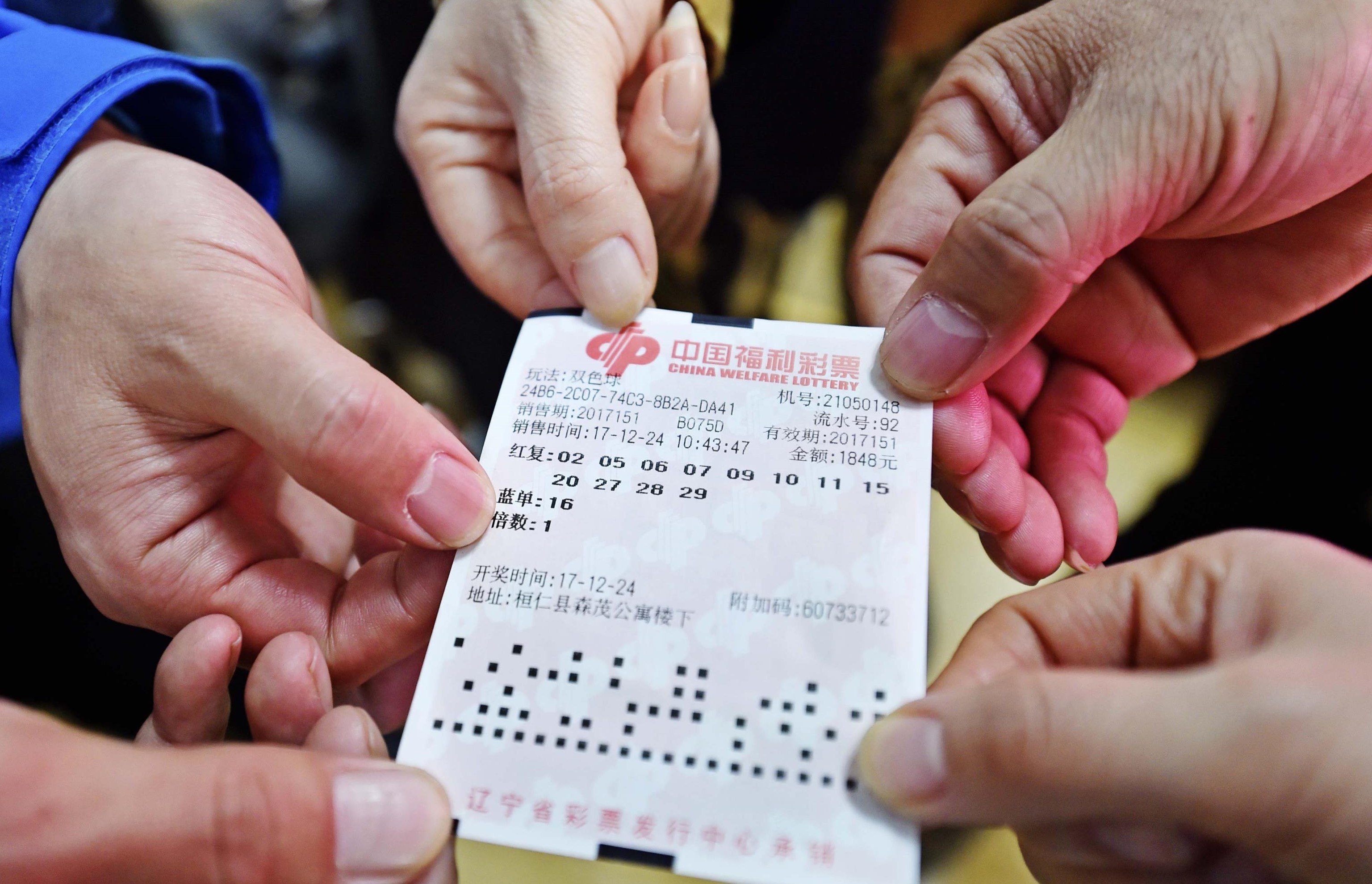 高手彩票网高手彩票网，彩票投注的新选择-第3张图片