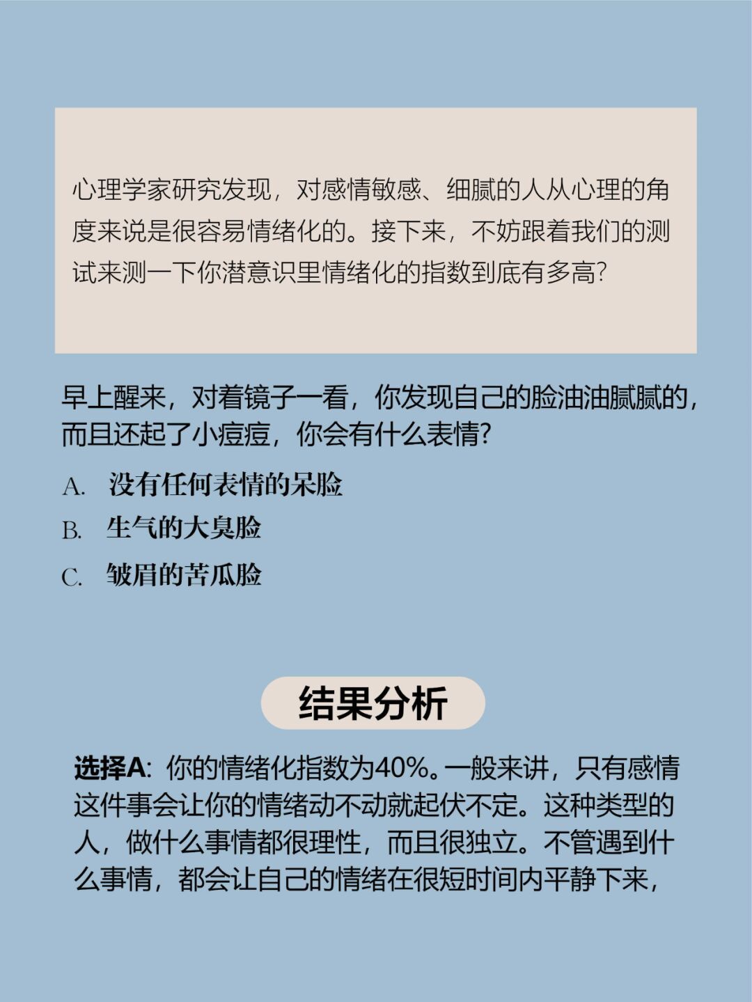 半夜被C醒是一种什么体验半夜被C醒是一种独特的体验-第3张图片
