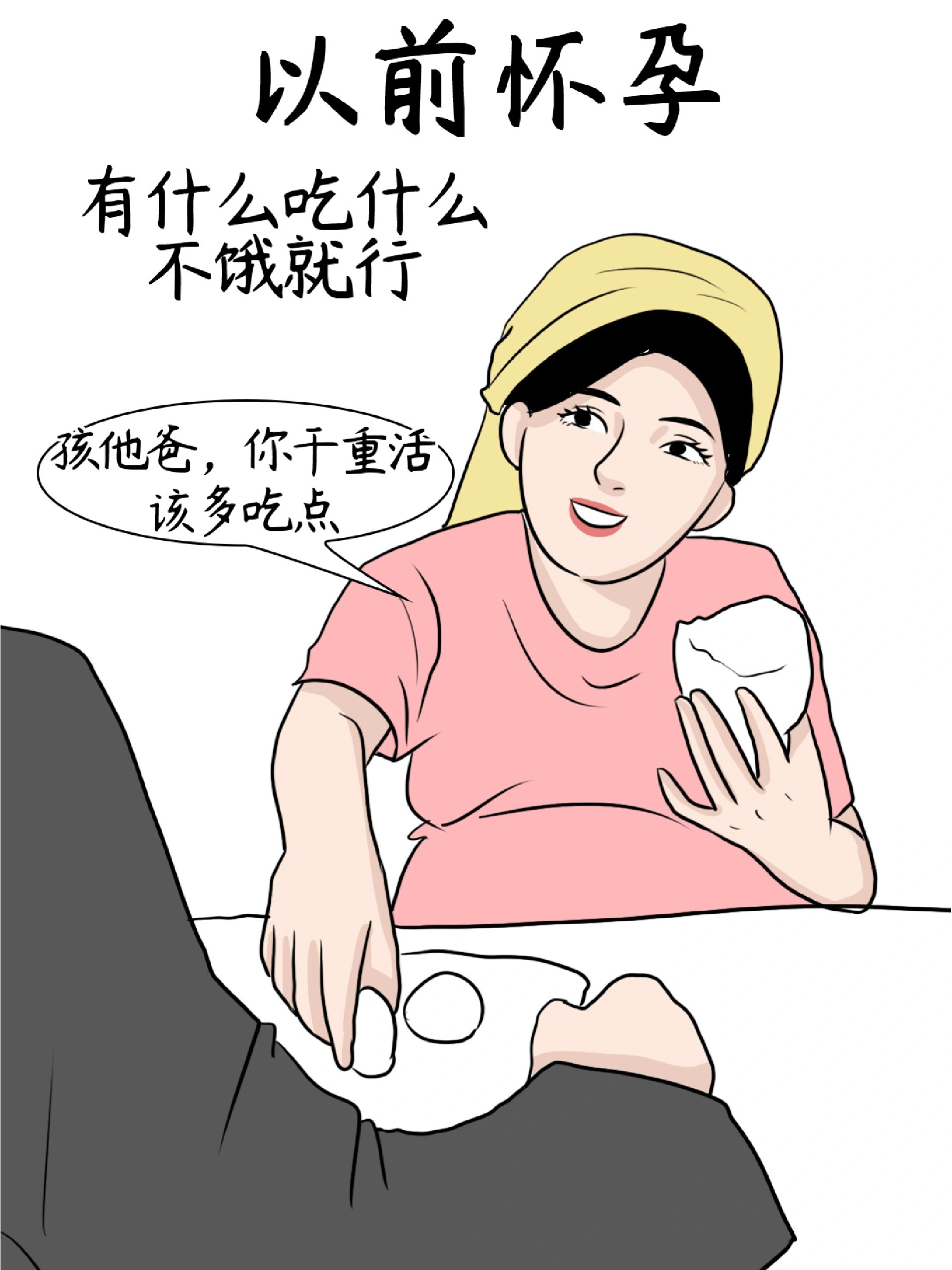 真的可以把肚子顶起来原来真的能把肚子顶起来-第3张图片