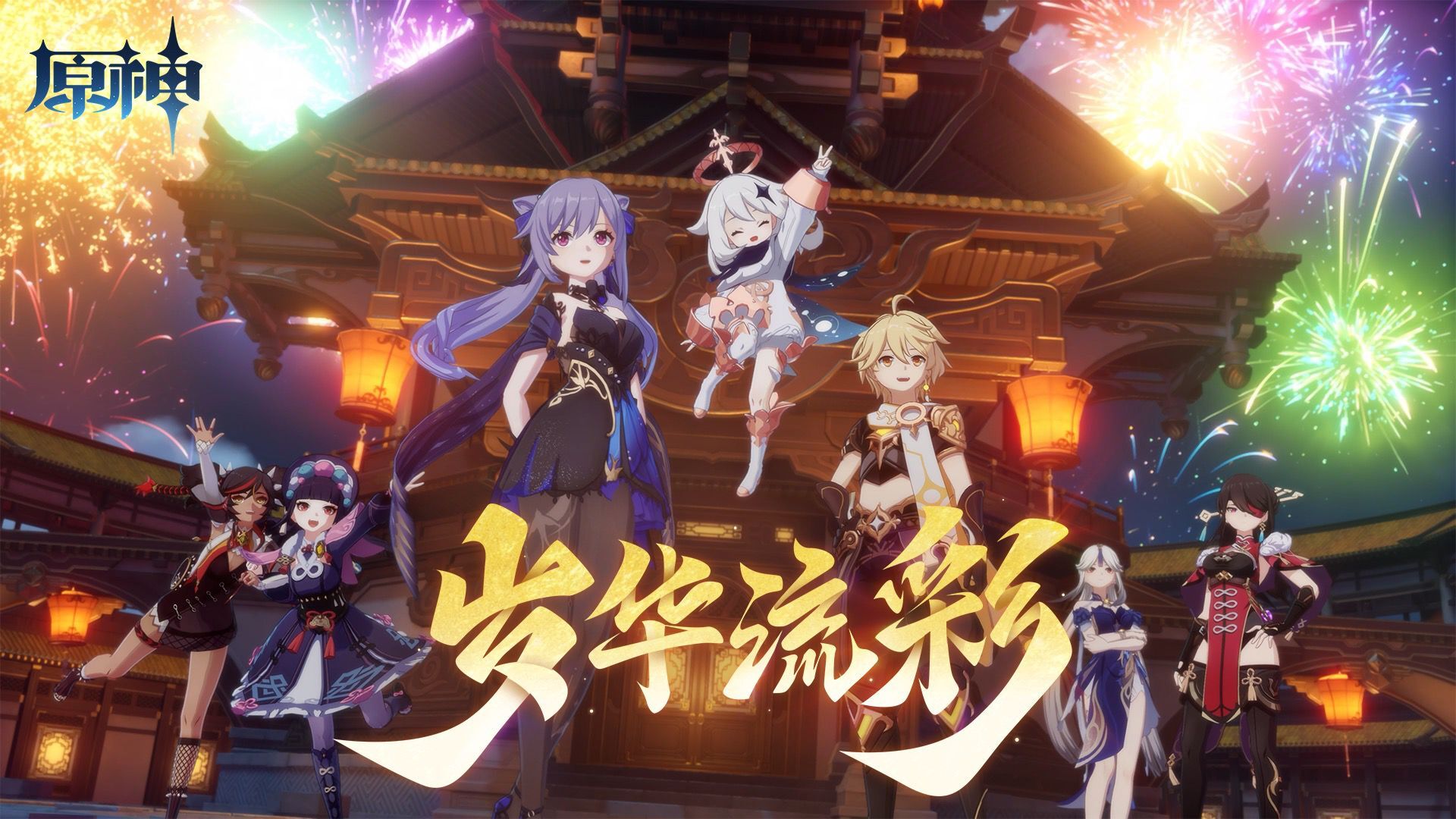 原神网站正能量www正能量原神网站正能量，引领正能量之风-第2张图片