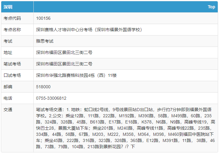 澳门六盒宝典2021年最新版开奖-第3张图片