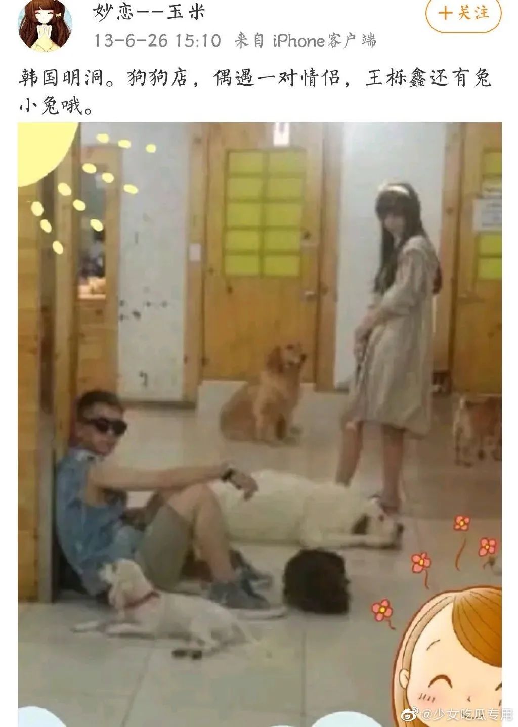 老公为什么一直咬我的小兔兔