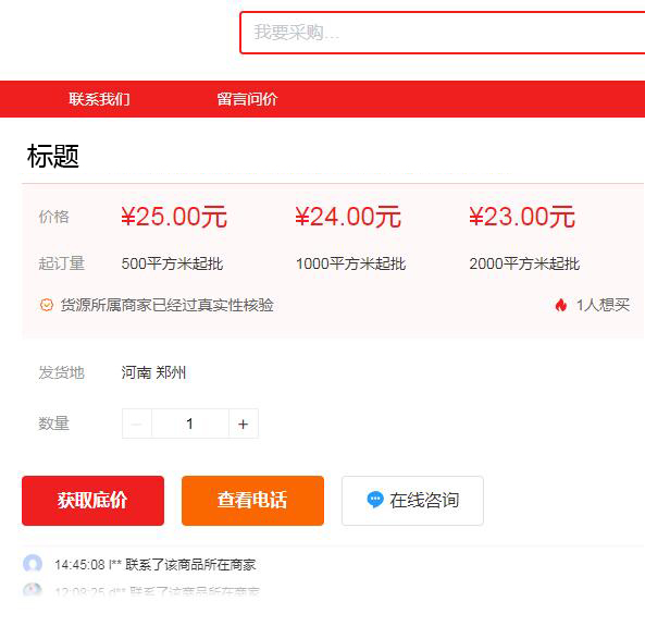 怎么在百度发送消息如何在百度上发布信息
