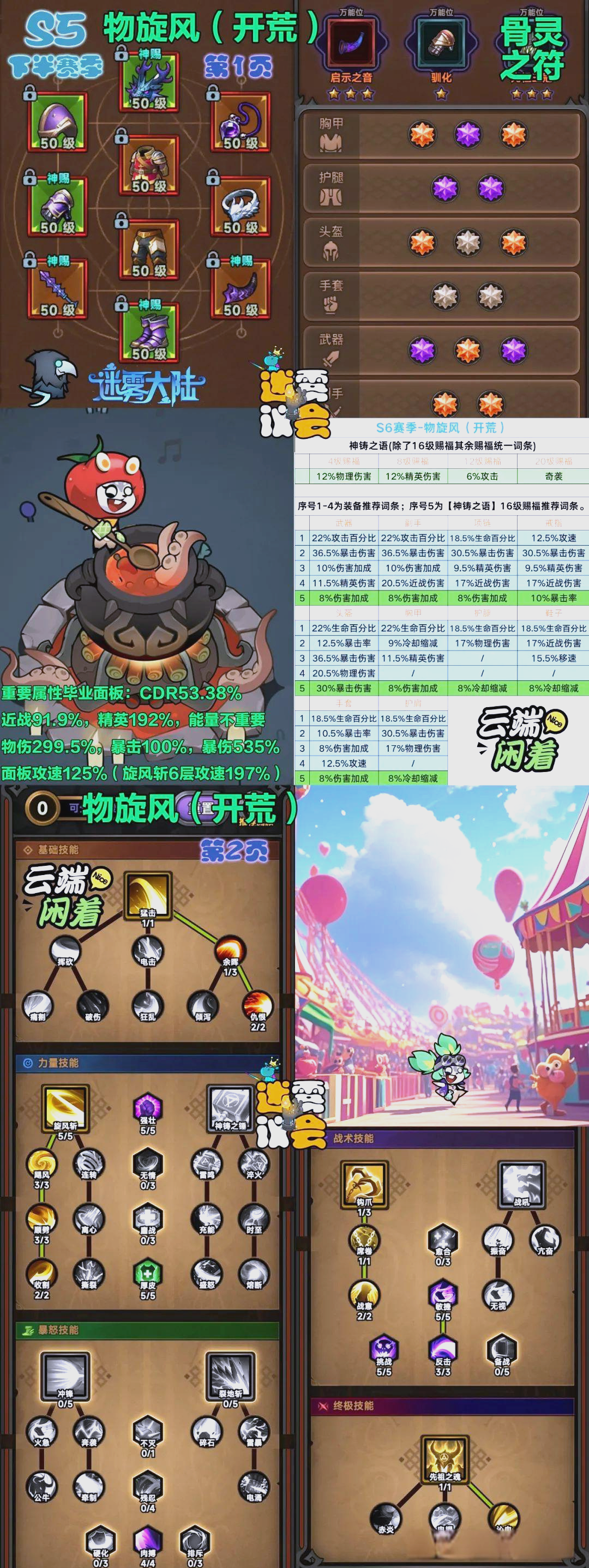 4565小游戏4565小游戏，乐趣无穷的探索之旅-第2张图片