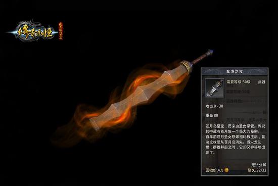 黄金裁决属性黄金裁决，公正与荣耀的象征-第2张图片