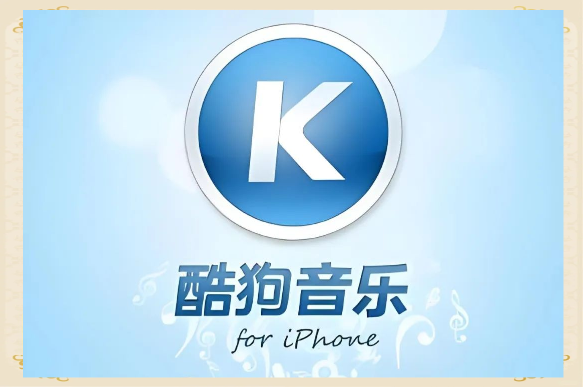 酷狗.cn音乐下载 app酷狗.cn音乐下载，音乐爱好者的新天堂