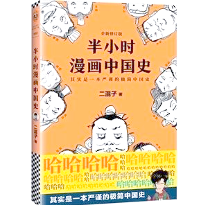 哈哈漫画无限观看，探索漫画世界的无尽魅力-第3张图片