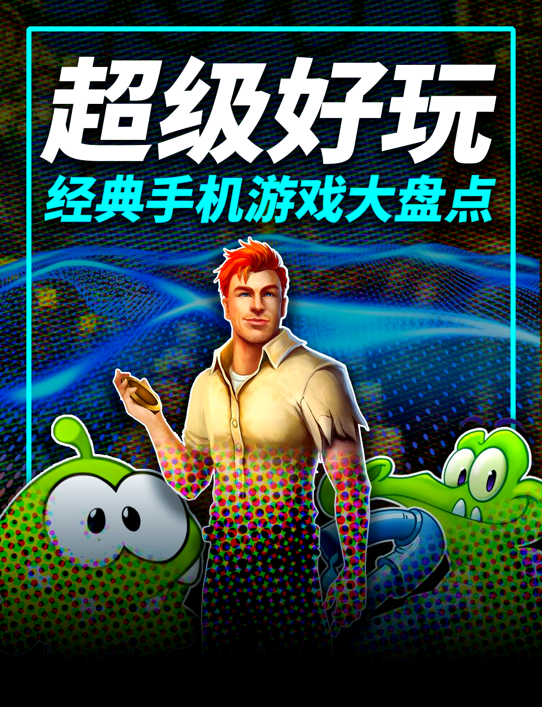 手游单机游戏，新时代下的娱乐新选择-第2张图片