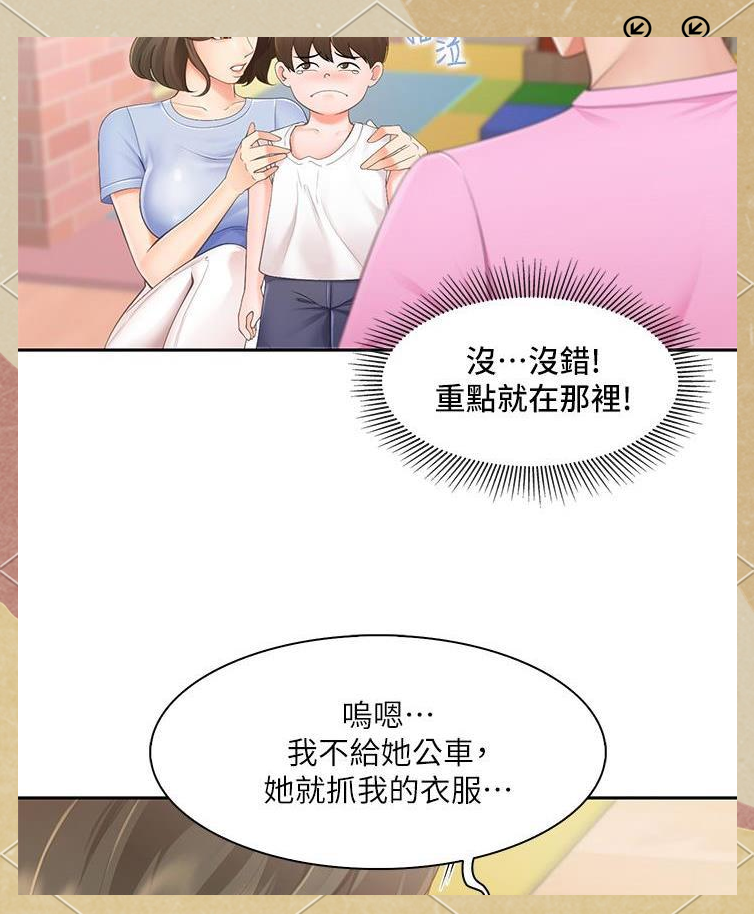 韩国免费阅读漫画大全下载韩国免费阅读漫画大全-第3张图片