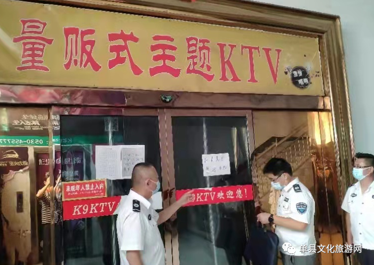 单县影院伦理单县影院伦理探讨