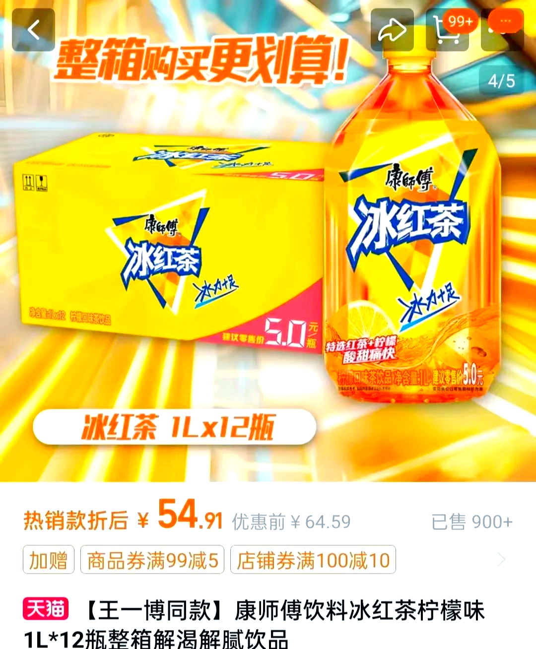 澳门2024最新饮料大全记录澳门2024最新饮料大全-第3张图片