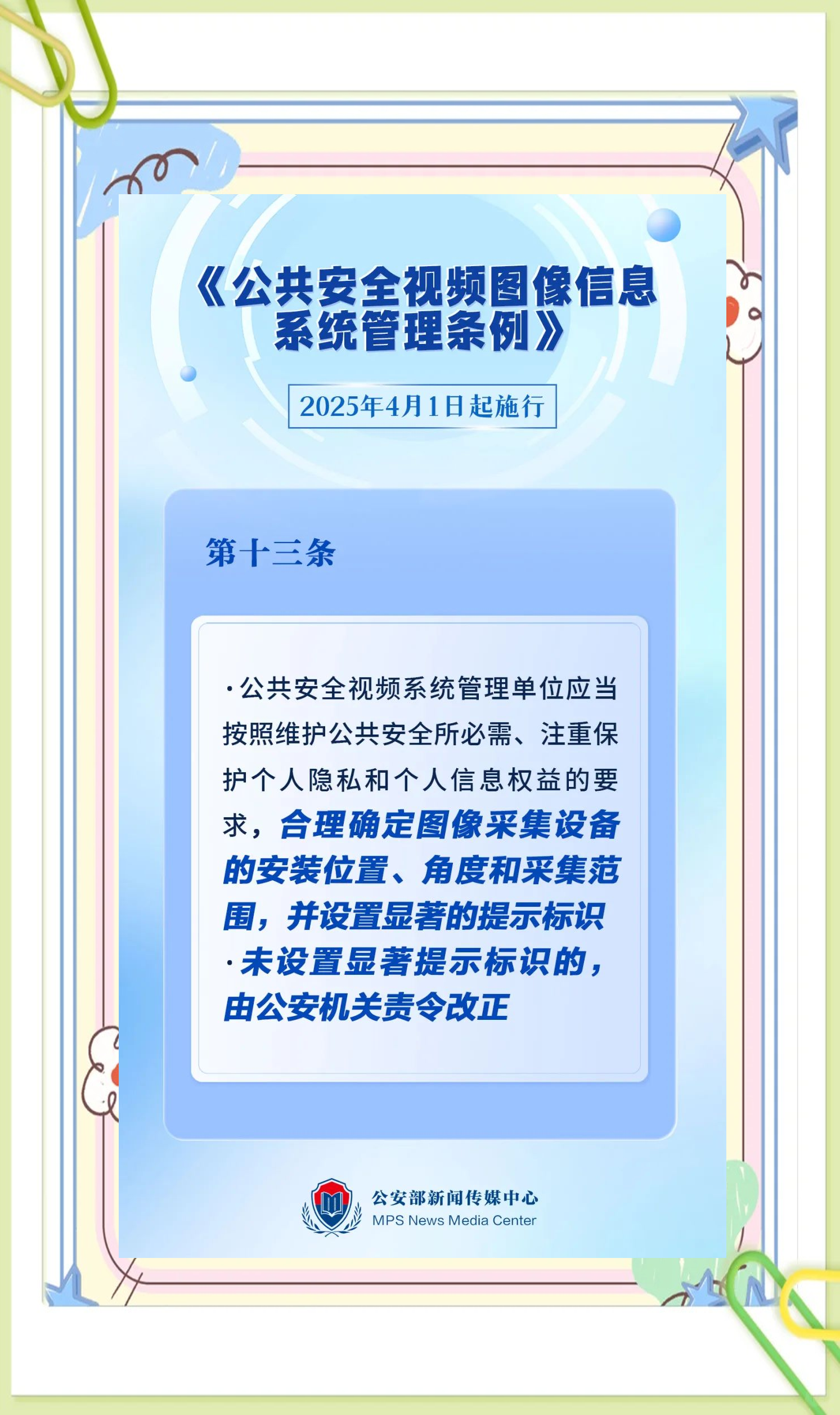 100种禁用的视频软件大全警惕100种禁用的视频软件，保护你的隐私与安全