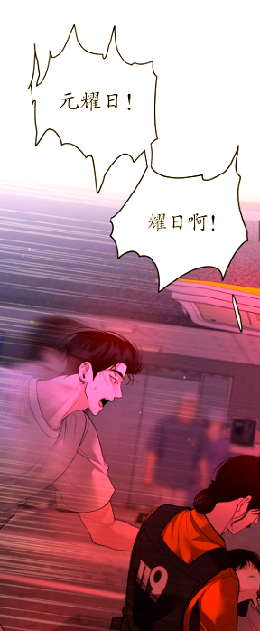 第一韩漫，探索动漫世界的魅力