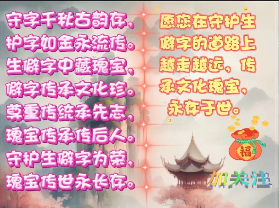 熊猫人下载熊猫人下载，探索数字时代的文化新宠-第2张图片