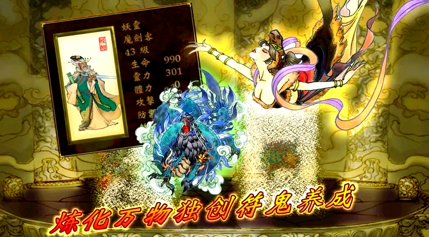 轩辕剑天之痕游戏结局轩辕剑天之痕游戏，沉浸于古代神话与传奇的世界
