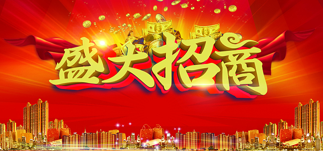小财神论坛，财富之路的乐园