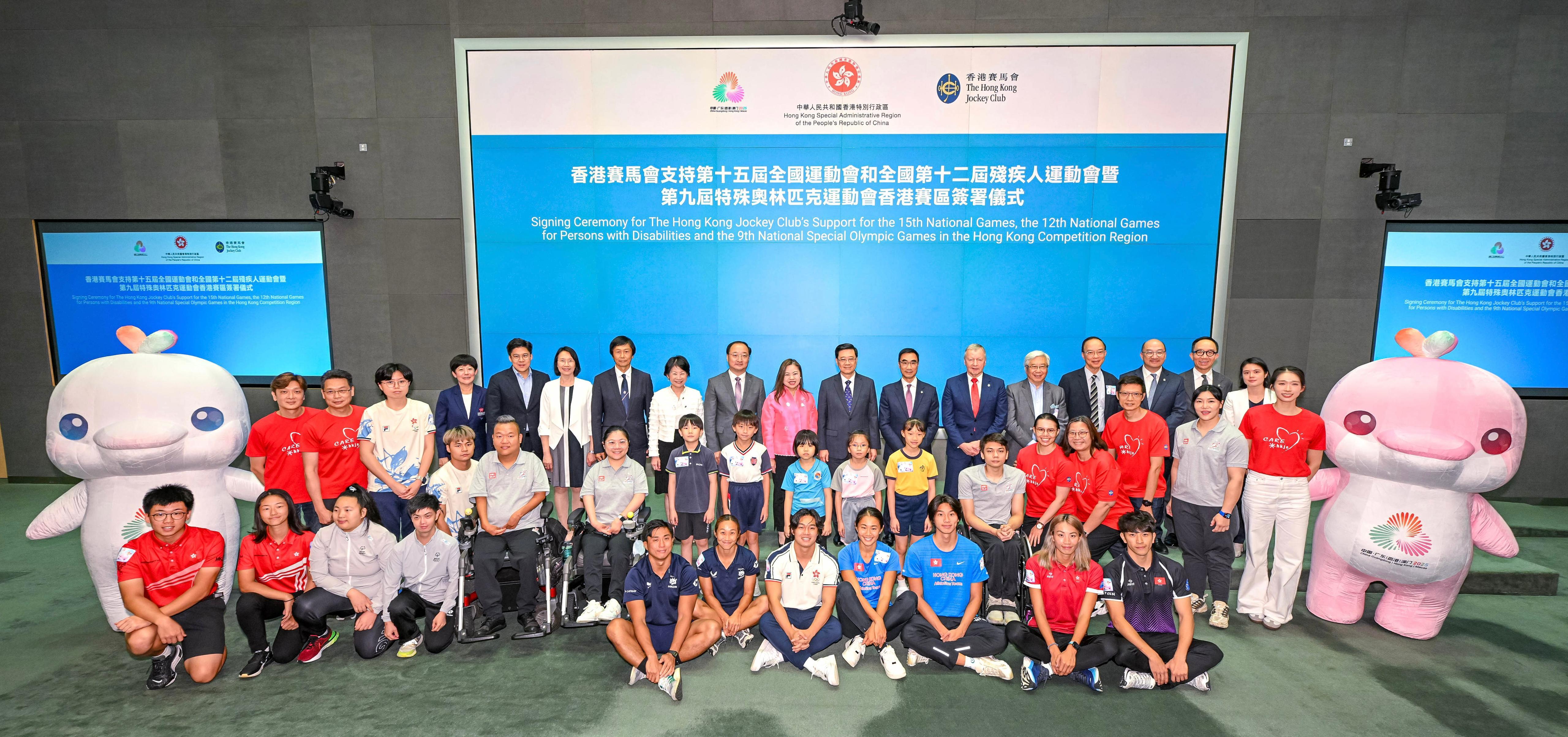 香港赛马协会香港赛马协会，引领香港赛马文化的新篇章-第2张图片