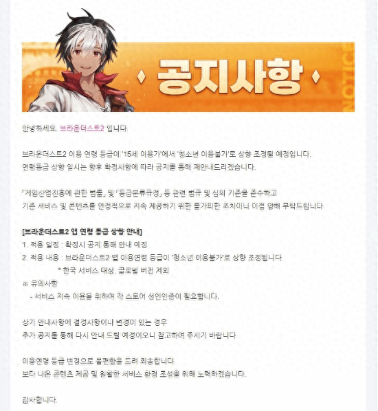尘埃2 存档尘埃2存档攻略-第2张图片