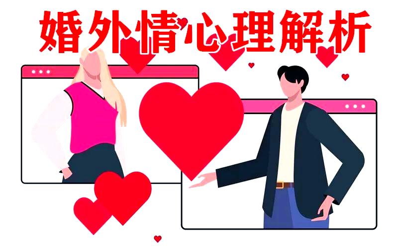 女生喊疼男生喜欢，复杂心理的交织-第2张图片