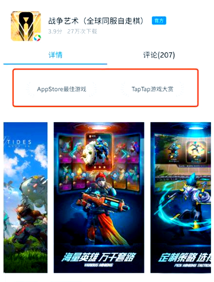 赤潮自走棋还能玩吗赤潮自走棋，探索游戏新篇章-第3张图片