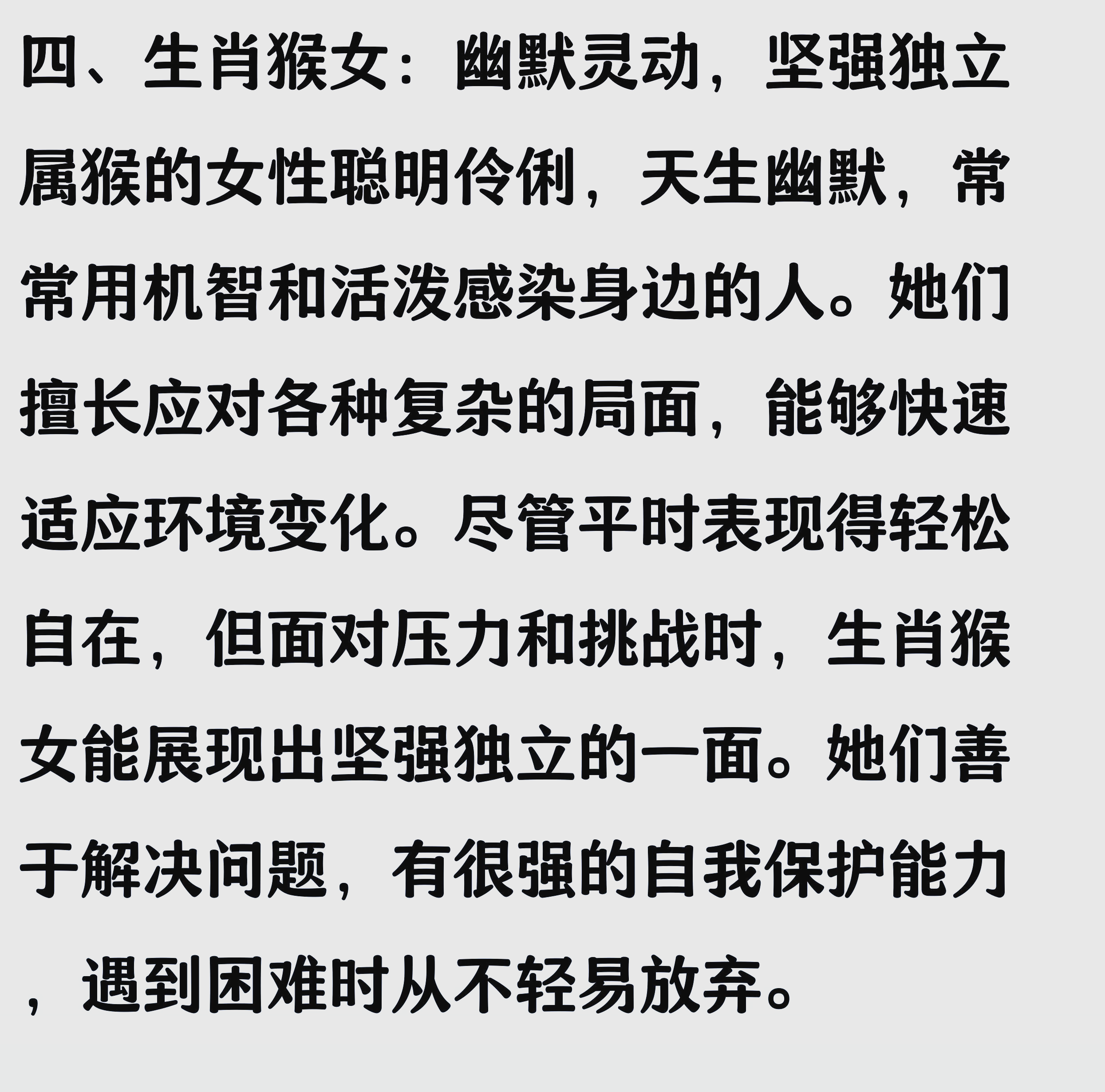 2012年运程十二生肖运程2012年运程展望