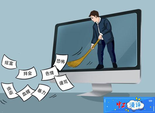 51成人网，探索网络世界的另一面-第1张图片