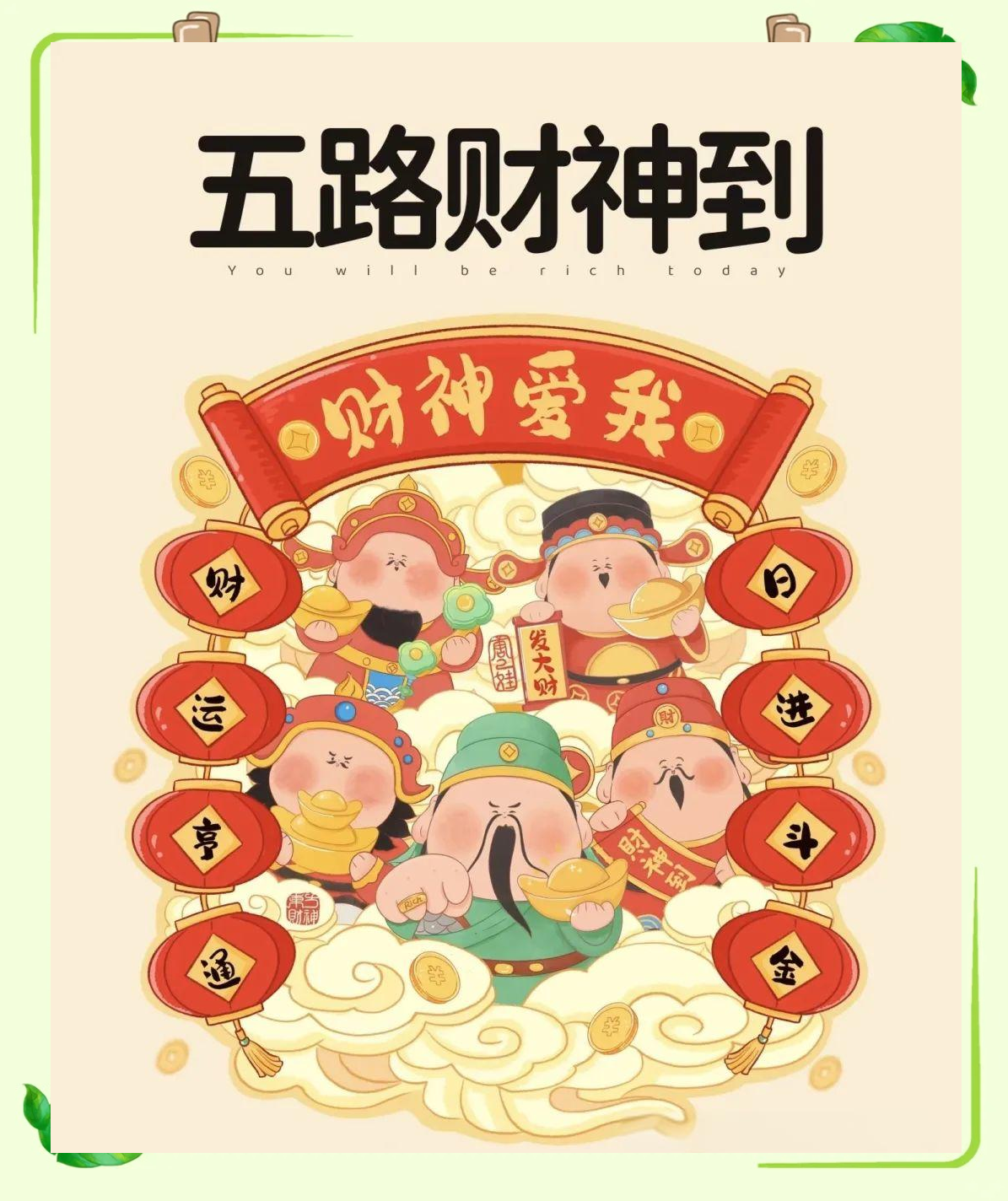 财神爷论坛km5555财神爷论坛，财富与智慧的交汇之地