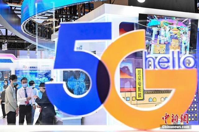 5g影讯 天天5g网站5G影讯，天天5G网站概览-第3张图片