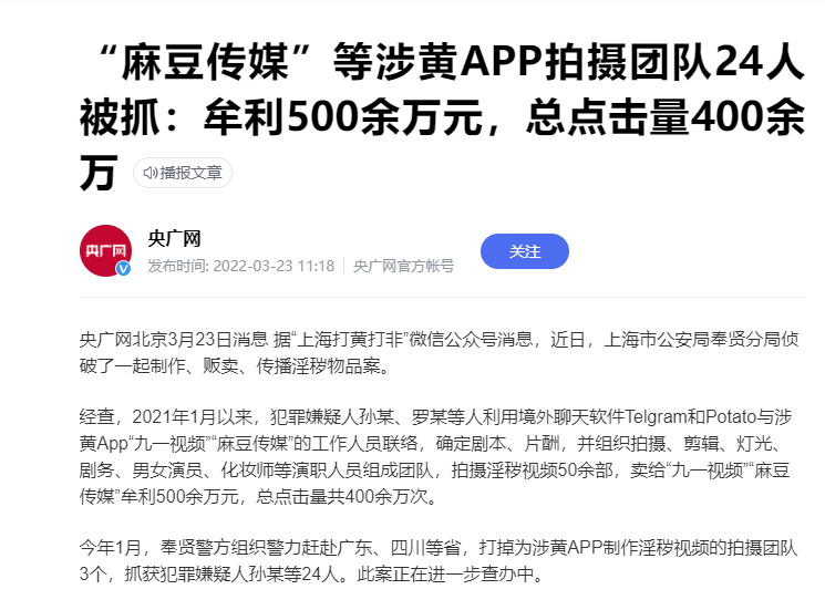 麻豆传煤入口免费进入2023，畅享绿色能源新体验-第2张图片