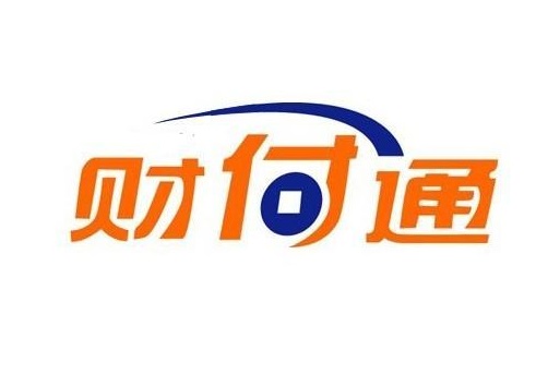 财付通下载，便捷支付新选择-第3张图片