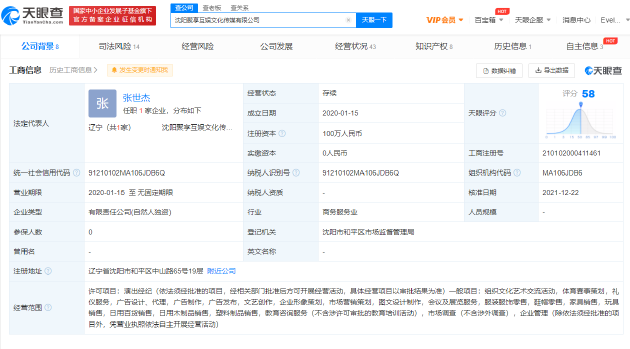 聚享互娱，娱乐新时代的璀璨星辰-第2张图片