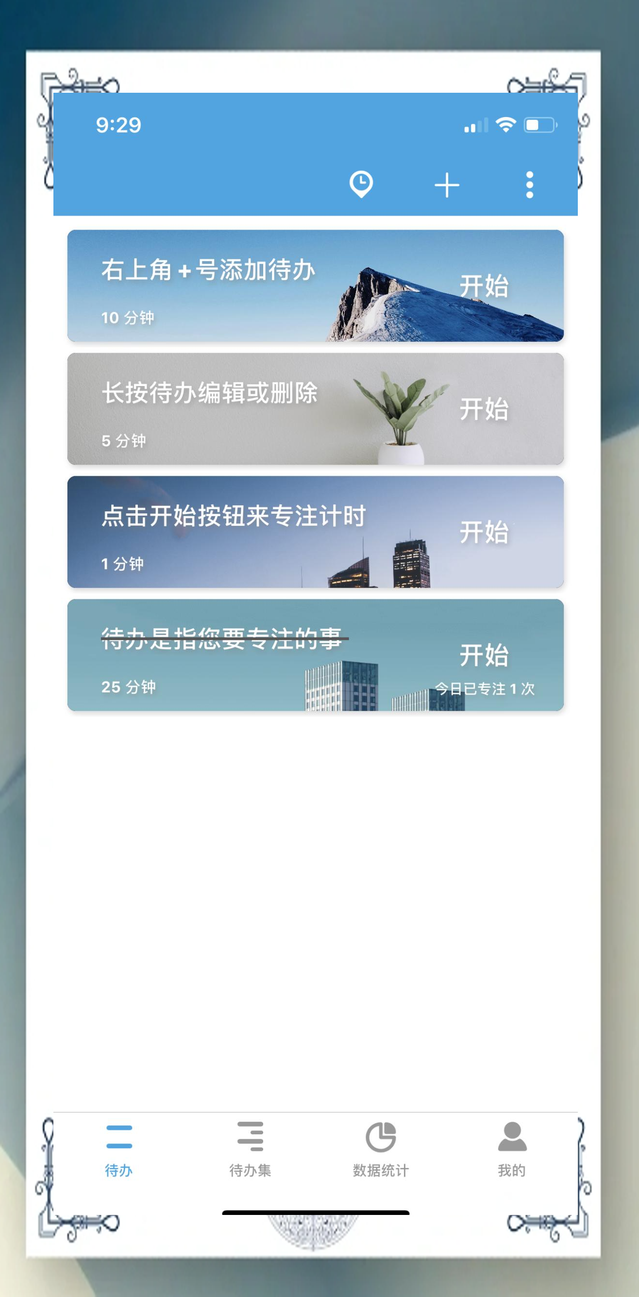 番茄todo社区视频番茄TODO社区免费看片体验