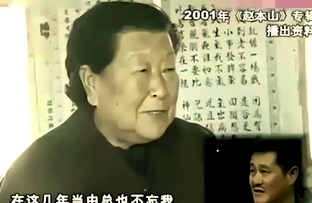 赵本山已经死亡赵本山已逝，艺术与人生再启篇章