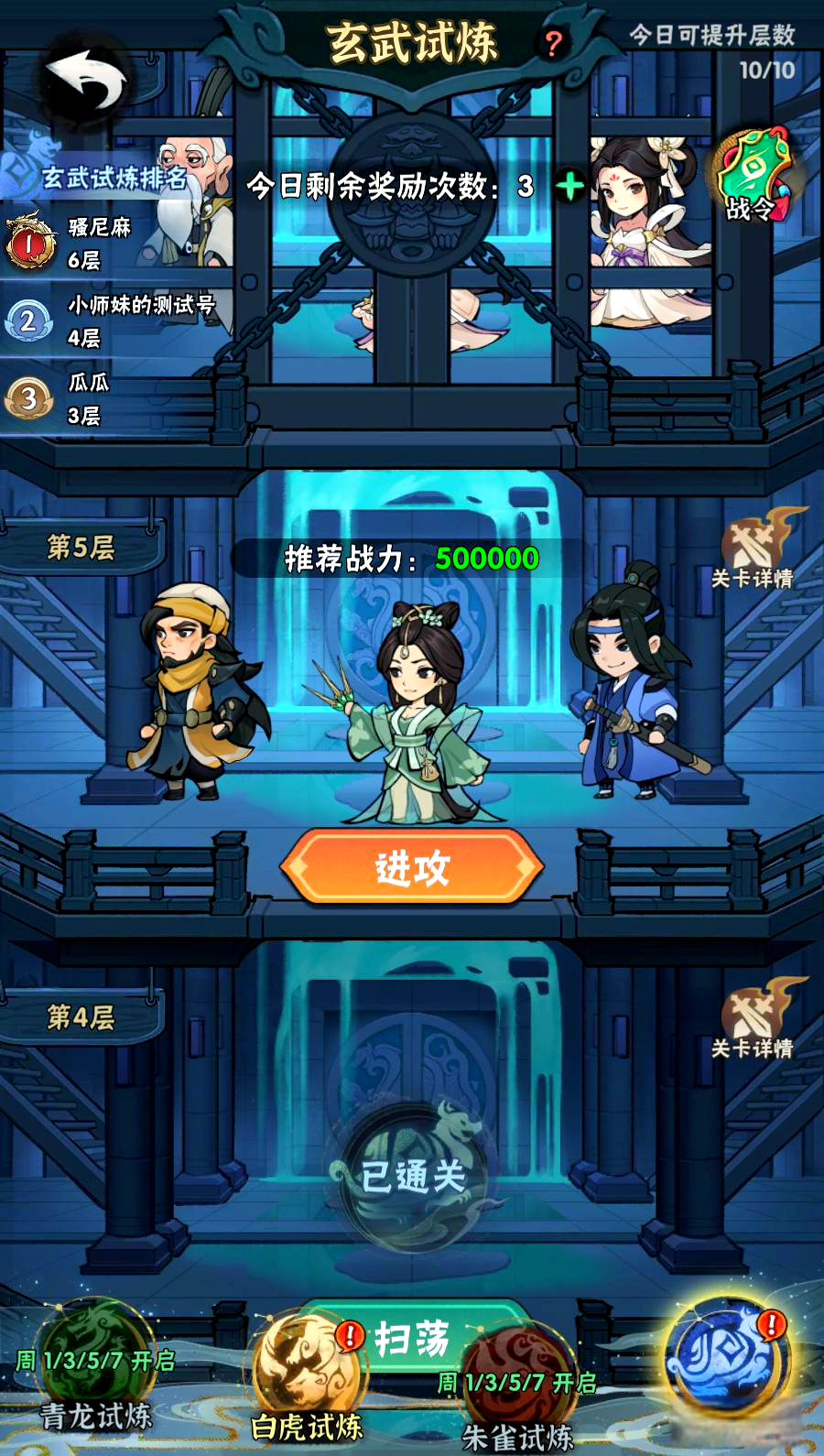 侠客无双还能玩吗侠客无双，江湖英雄的传奇故事-第3张图片