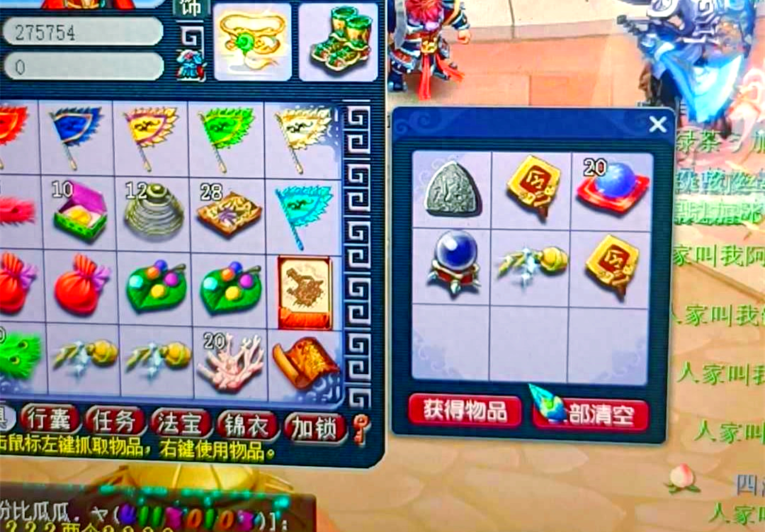 梦幻西游新门派哪个好玩梦幻西游新门派哪个好-第1张图片