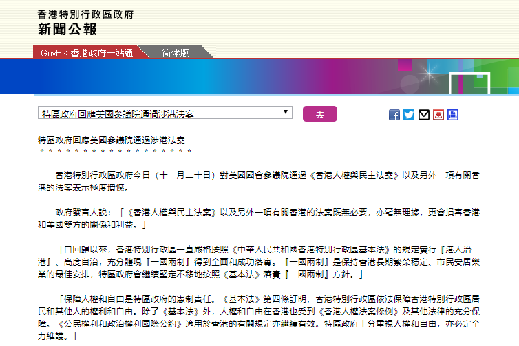 2019开奖记录，香港马开奖结果揭晓-第2张图片