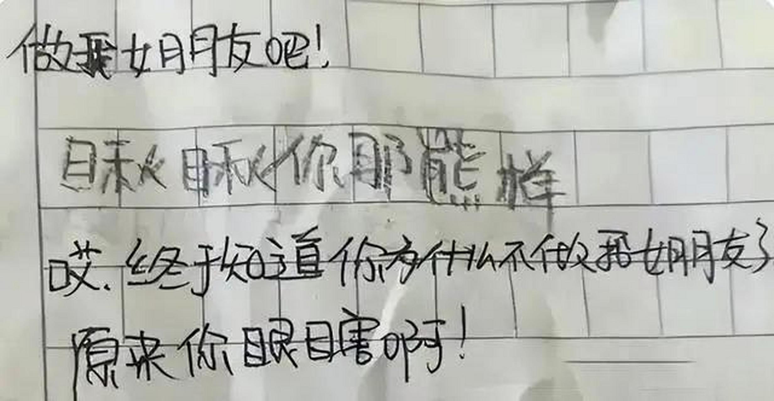 老师弯腰看到老师内衣老师弯腰看到老师内衣
