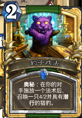 t7猎人T7猎人，天赋与策略的完美结合-第3张图片