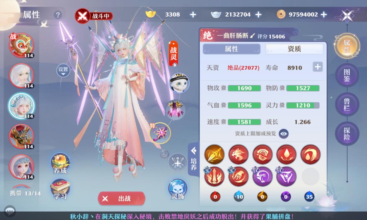 新梦幻诛仙下载新梦幻诛仙下载体验